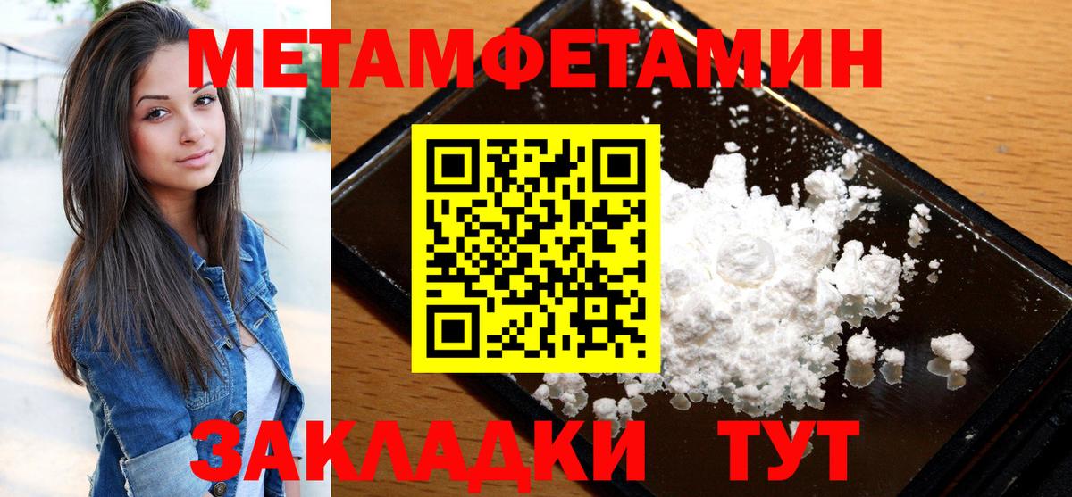 Amphetamine  АМФ Розовый  Вход с VPN  Амфетамин  Лангепас 