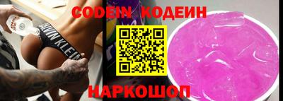 индика Ипатово