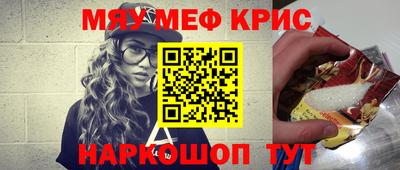 шишки Ирбит