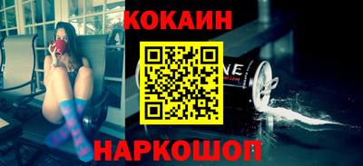 шишки Ирбит