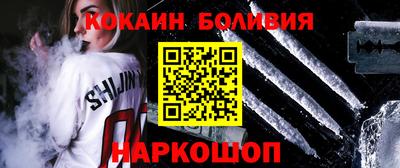 шишки Ирбит