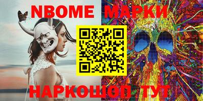 шишки Ирбит
