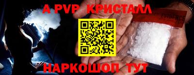 ALPHA PVP Изобильный