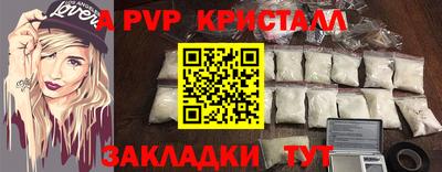 ALPHA PVP Изобильный