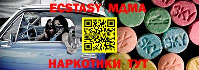 шишки Ирбит