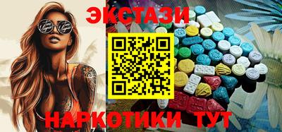 шишки Ирбит