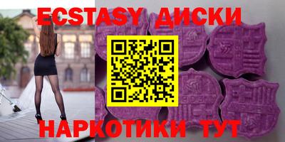 индика Ипатово