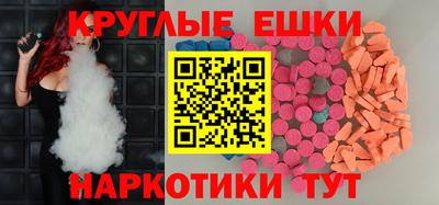 индика Ипатово
