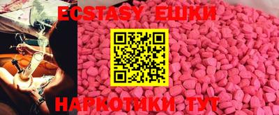 шишки Ирбит