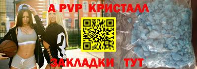 ALPHA PVP Изобильный