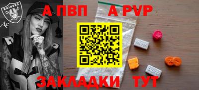 индика Ипатово