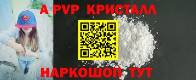 шишки Ирбит