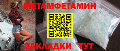 шишки Ирбит