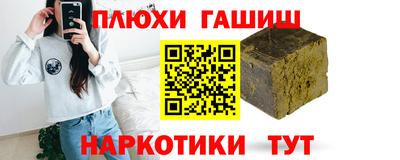 шишки Ирбит