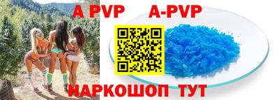 шишки Ирбит