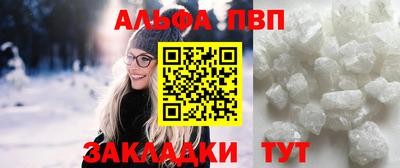 ALPHA PVP Изобильный