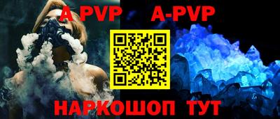 шишки Ирбит