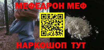 шишки Ирбит