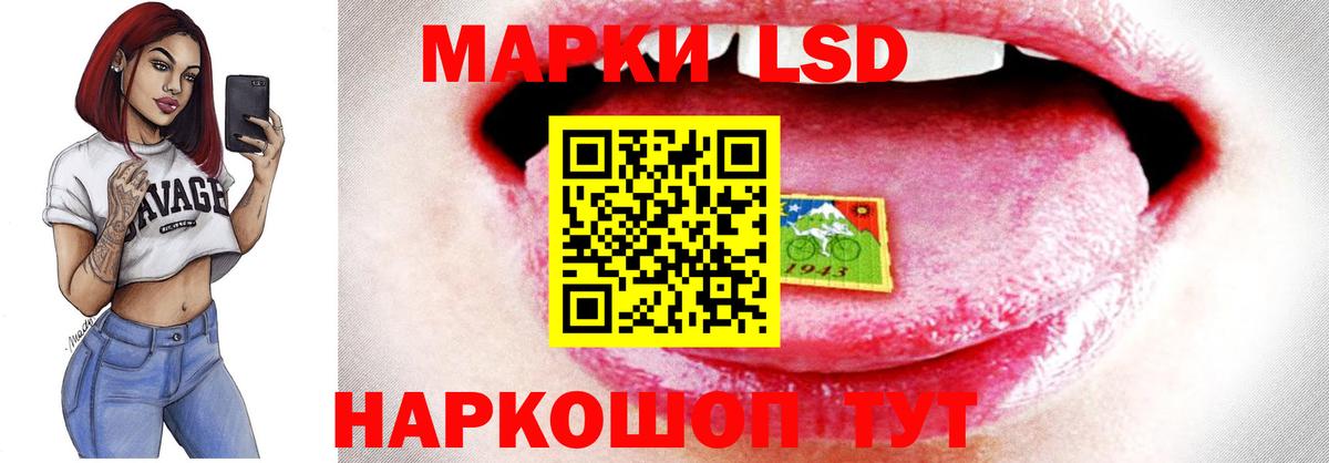 Лангепас  Лсд 25 экстази кислота  LSD-25 экстази кислота  Вход с VPN 