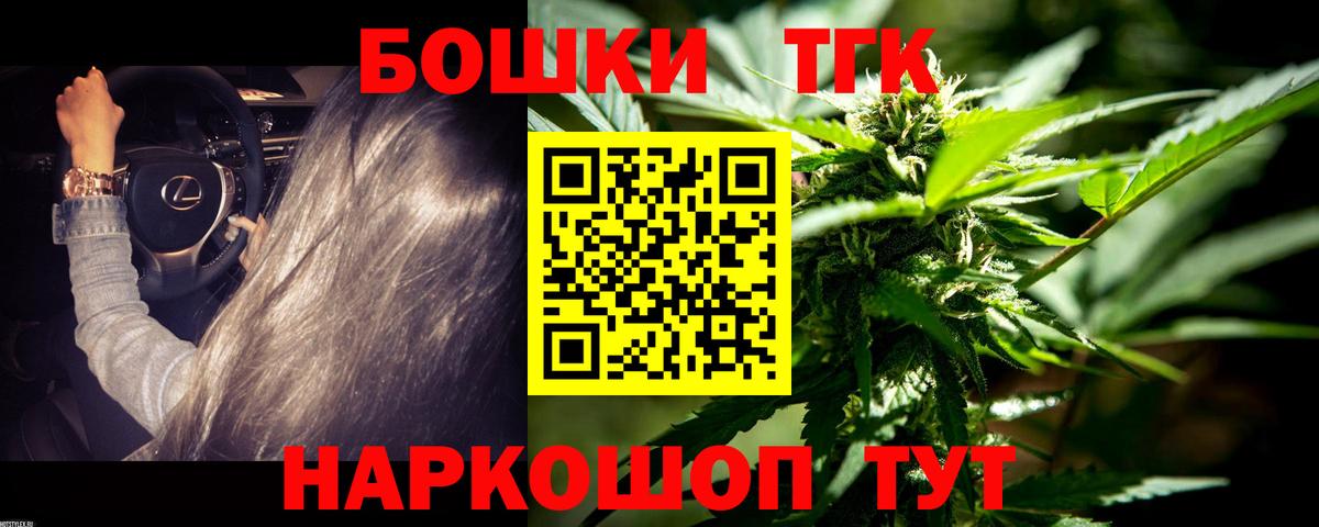 Канабис Amnesia Лангепас